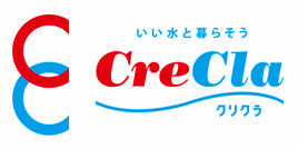 CreCla いい水と暮らそう クリクラ