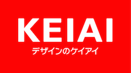 KEIAI デザインのケイアイ